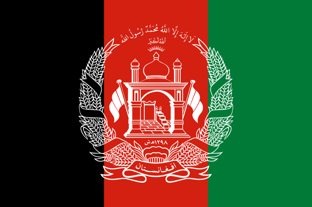Afghanistan - Reseguide 1 af