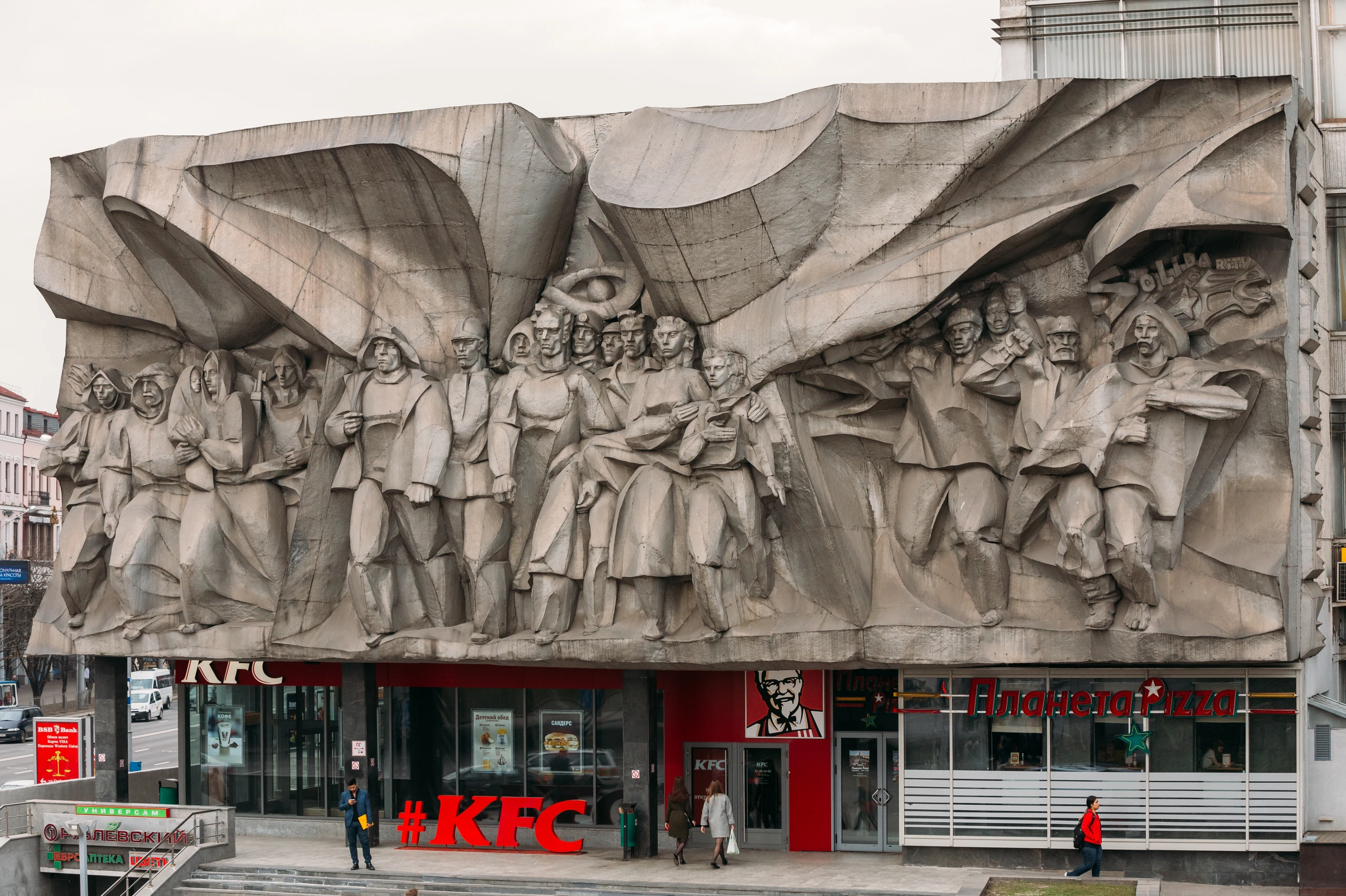 Bas-relief från sovjettiden på Nemiga Street, Belarus