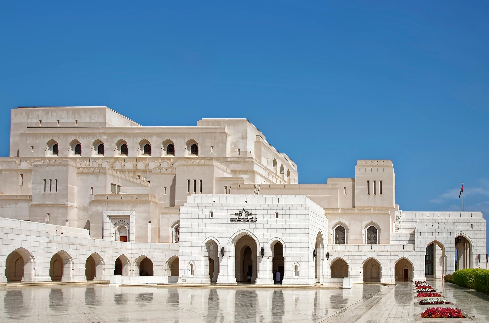 Muscat Opera House, Oman