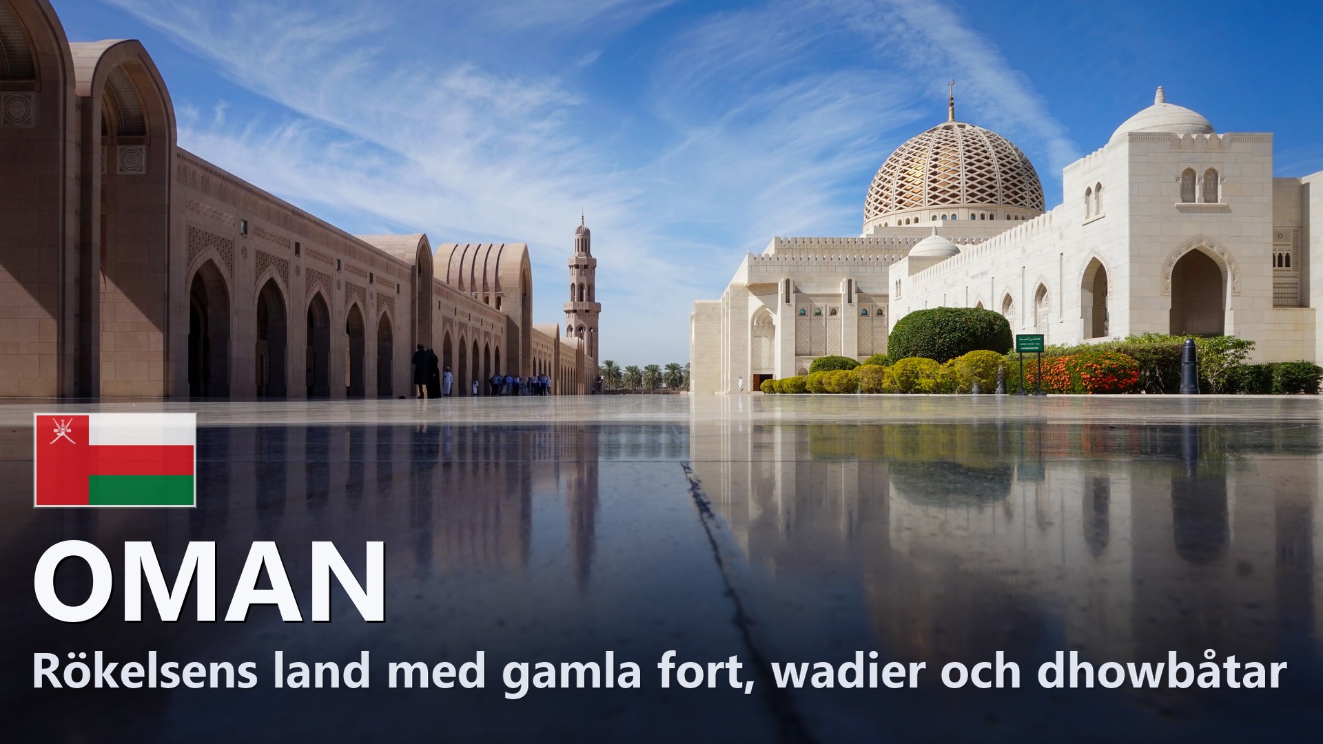 Oman – Reseguide
