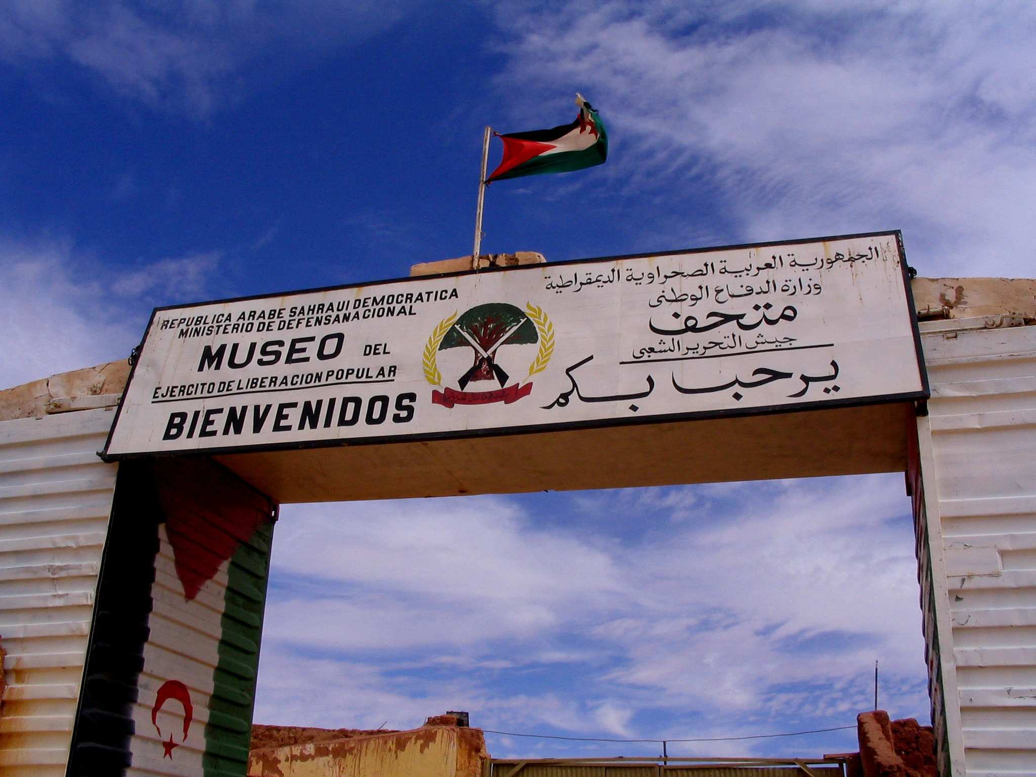 Museo de la Guerra i Rabuni, Västsahara